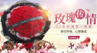 广东揭阳市普宁市赤岗镇杏芝围村鲜花速递